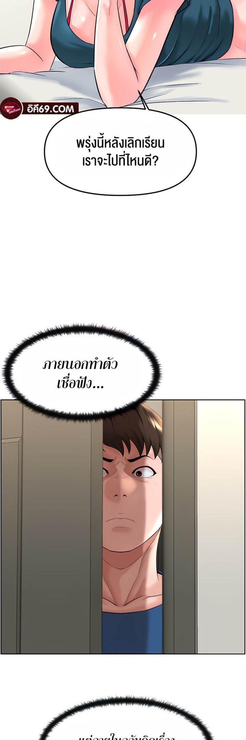 page-59