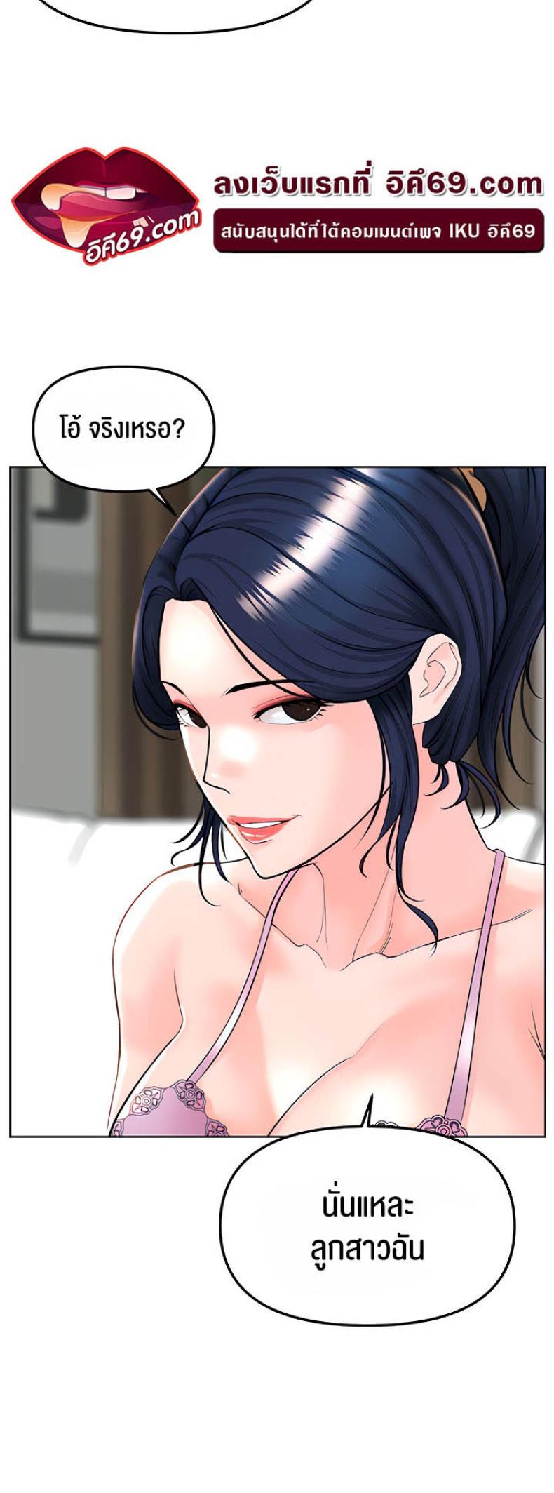 page-48