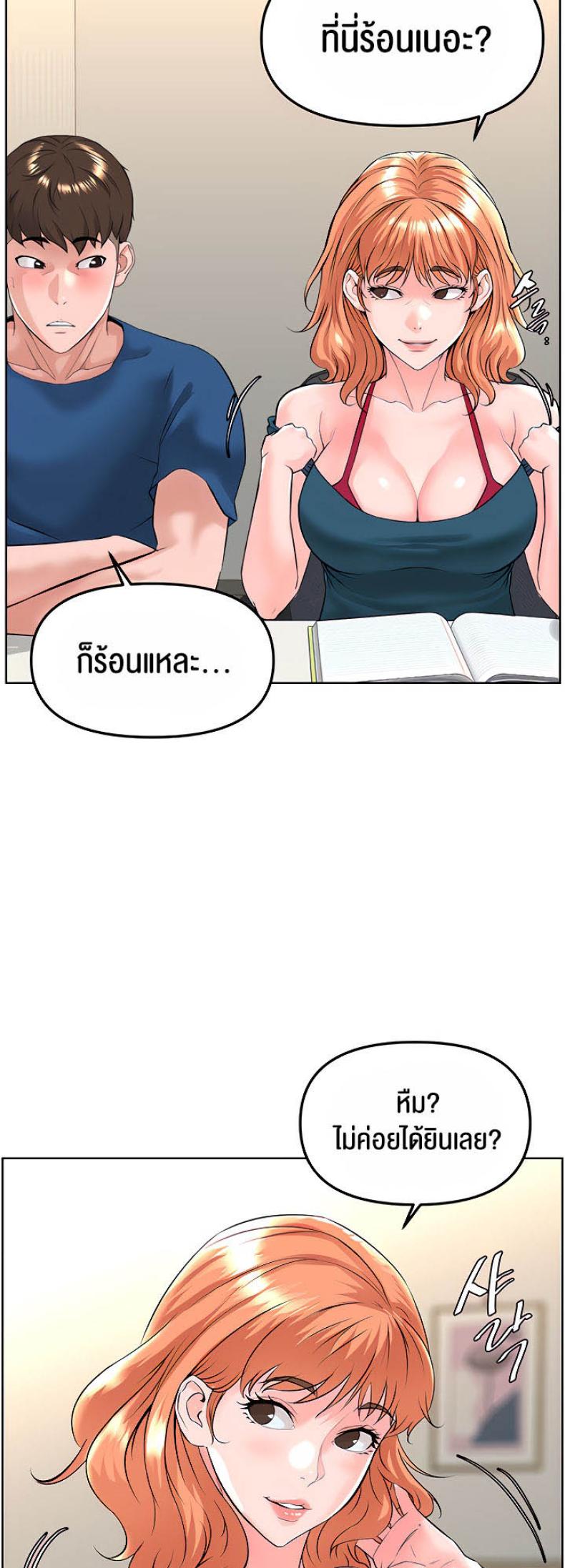 page-33