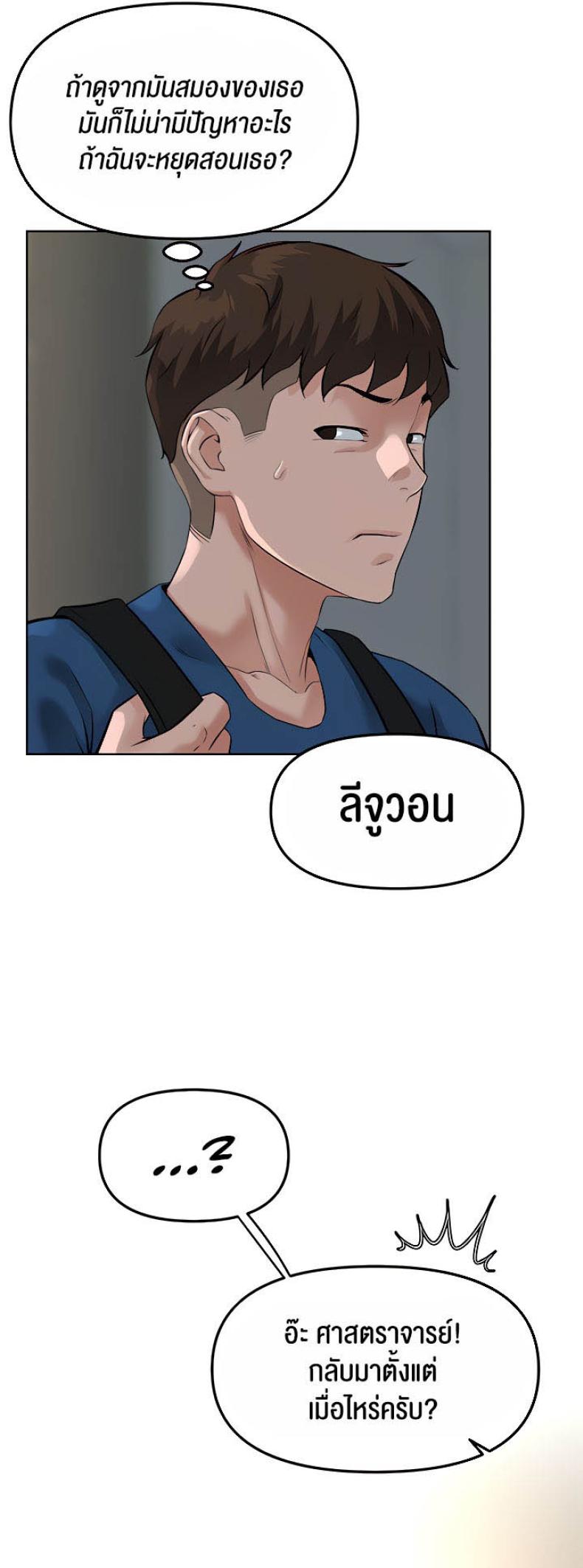 page-42