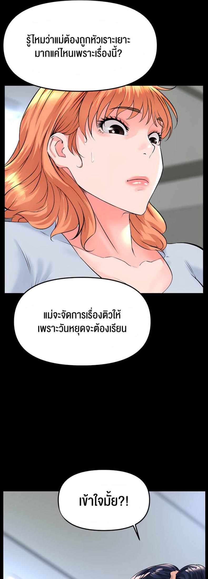 page-29