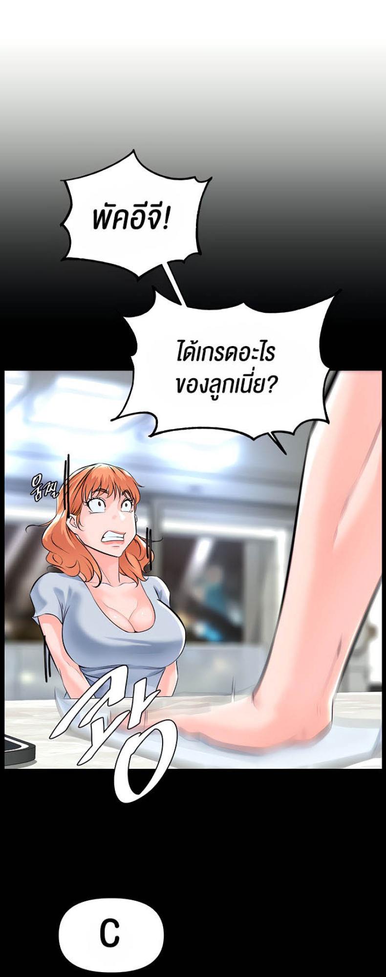 page-26