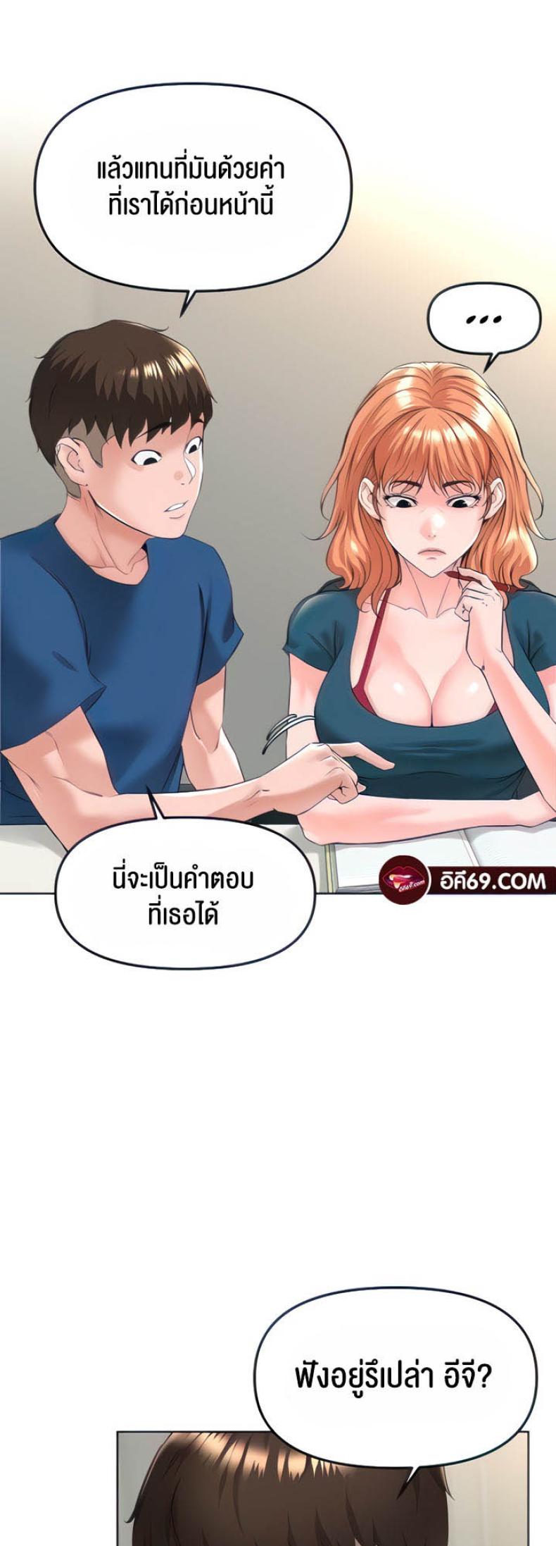 page-16