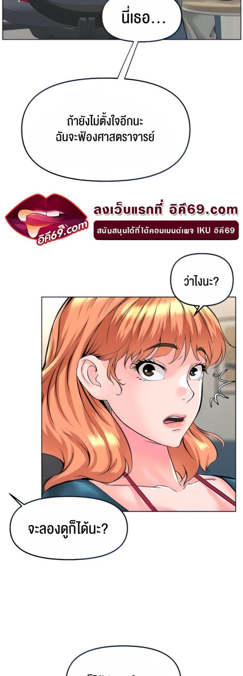 page-20