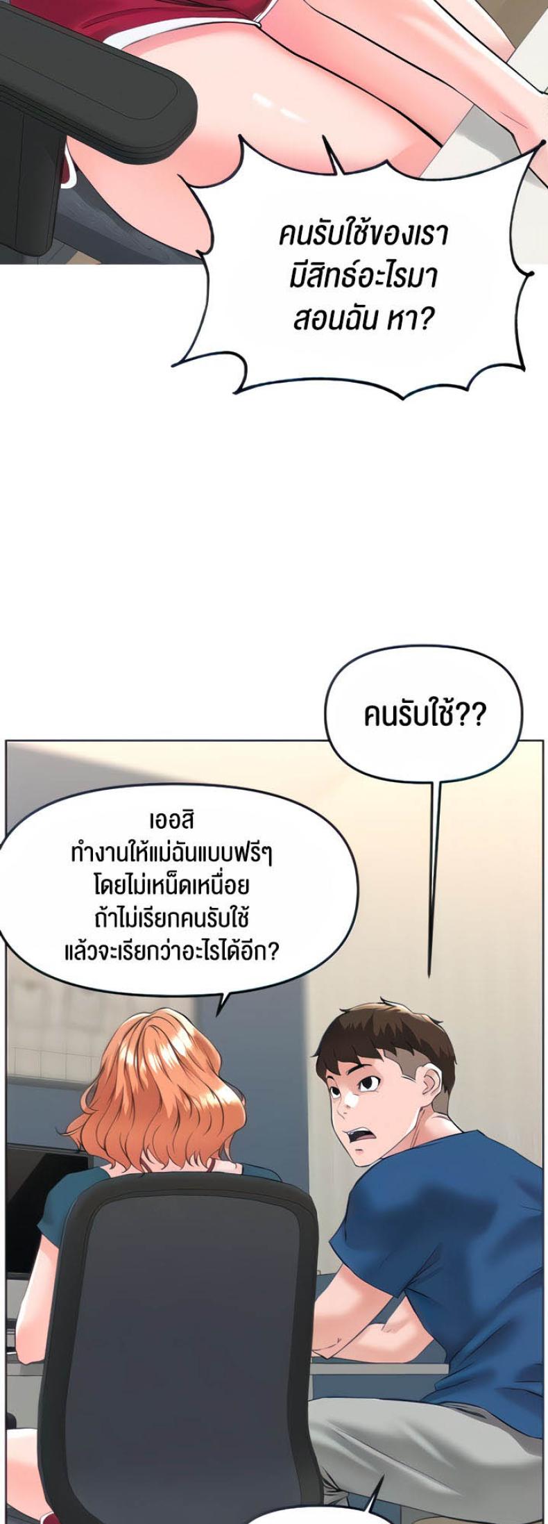 page-19