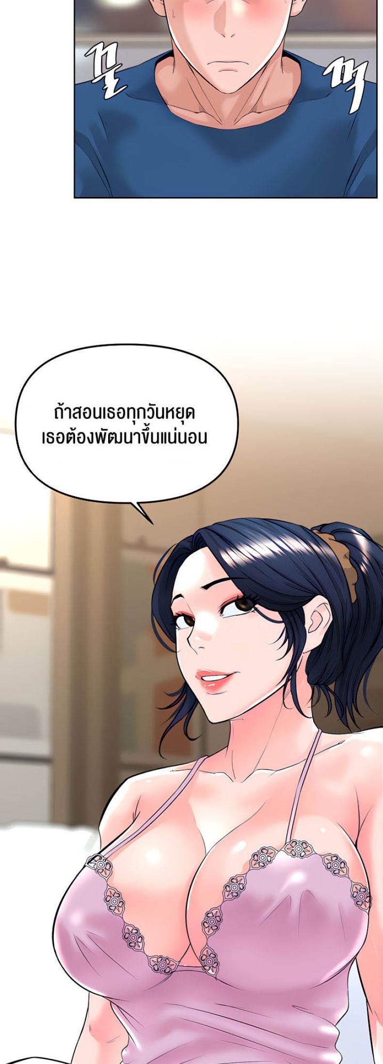 page-50
