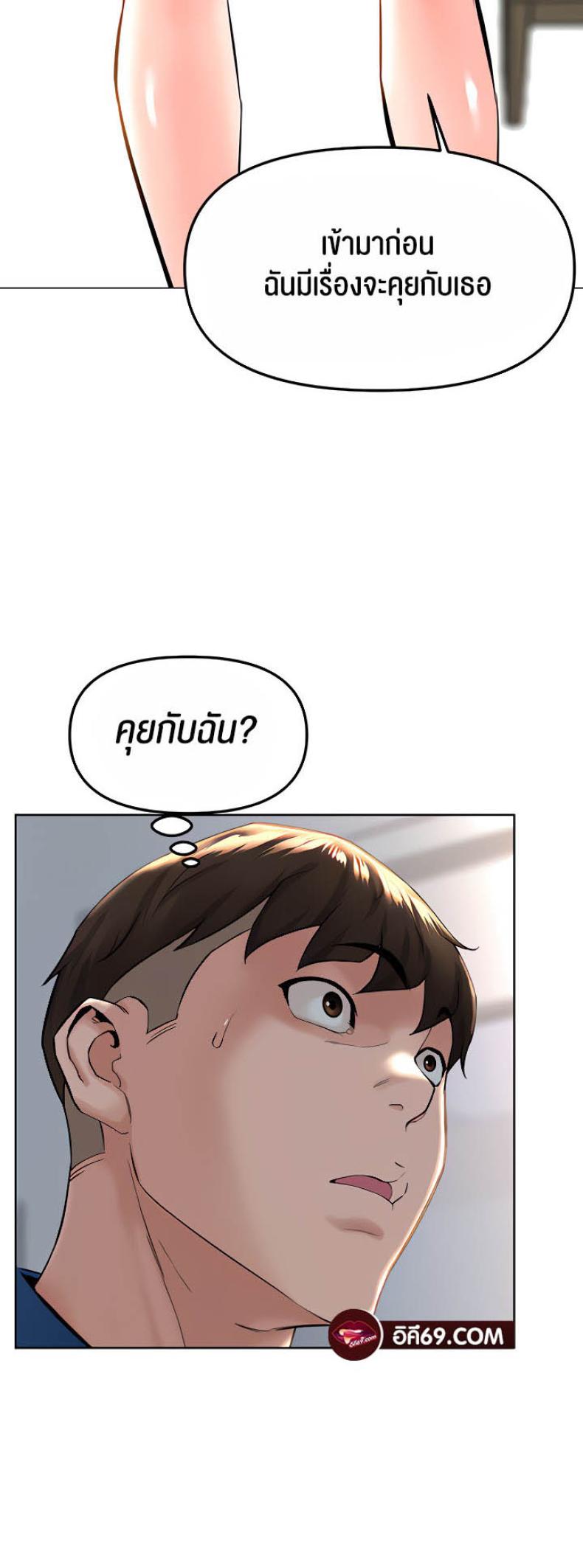 page-44