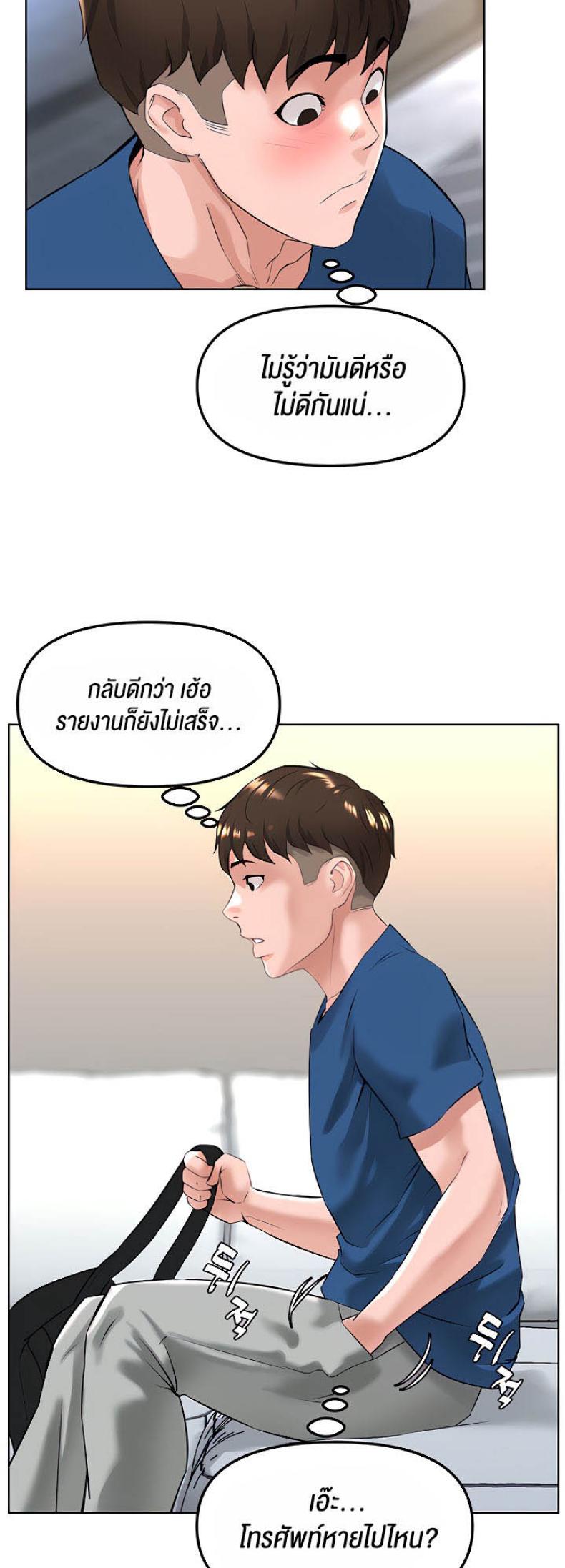 page-54