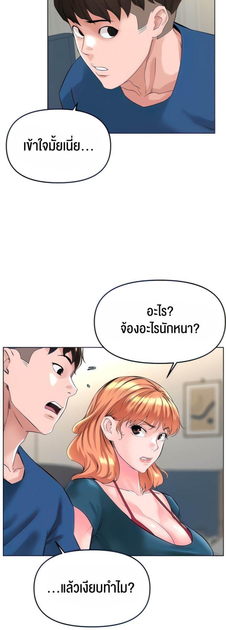 page-17