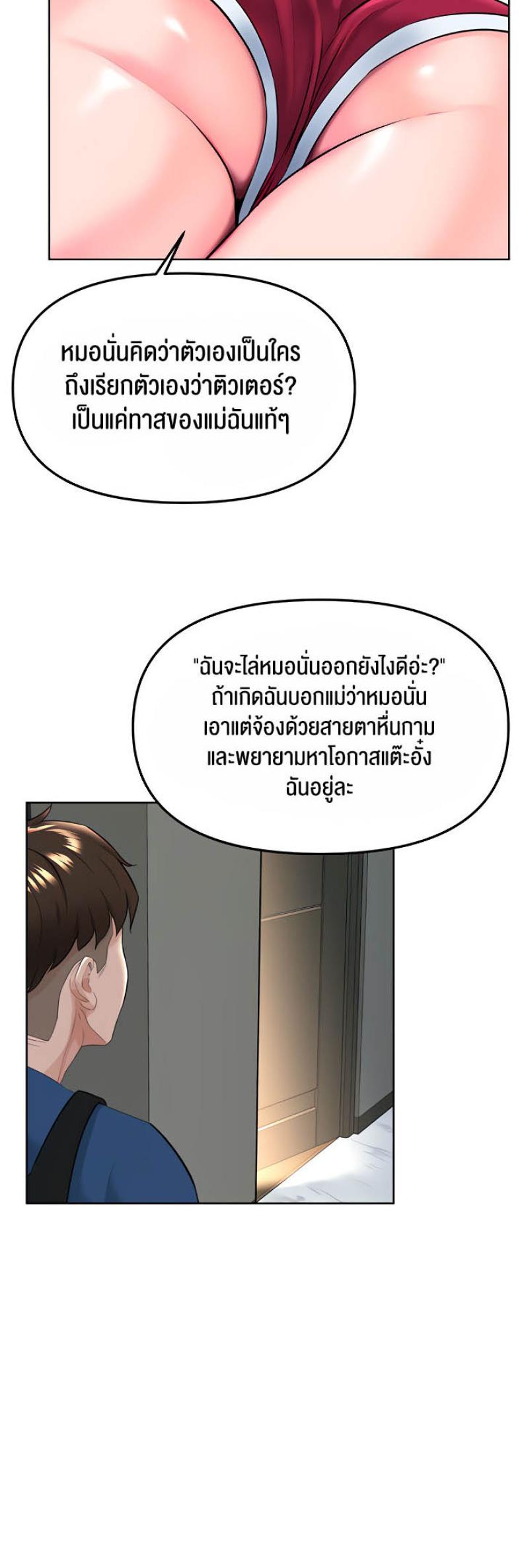 page-57