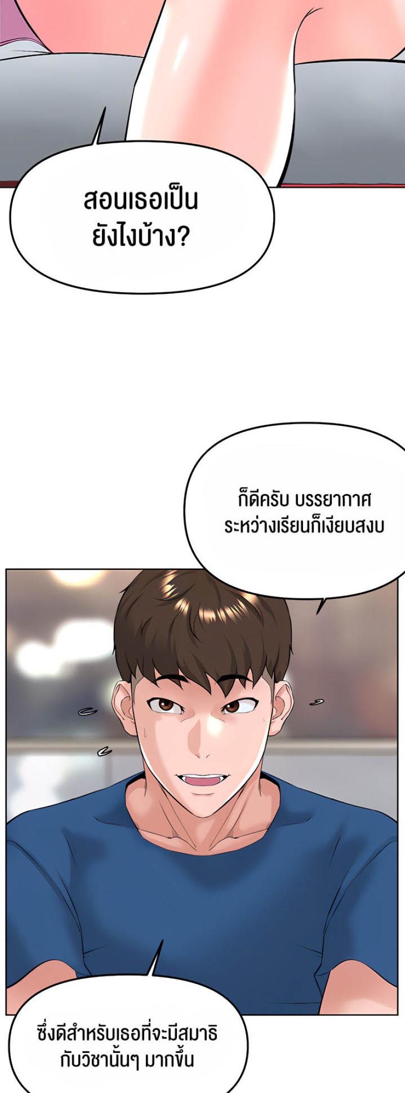 page-47