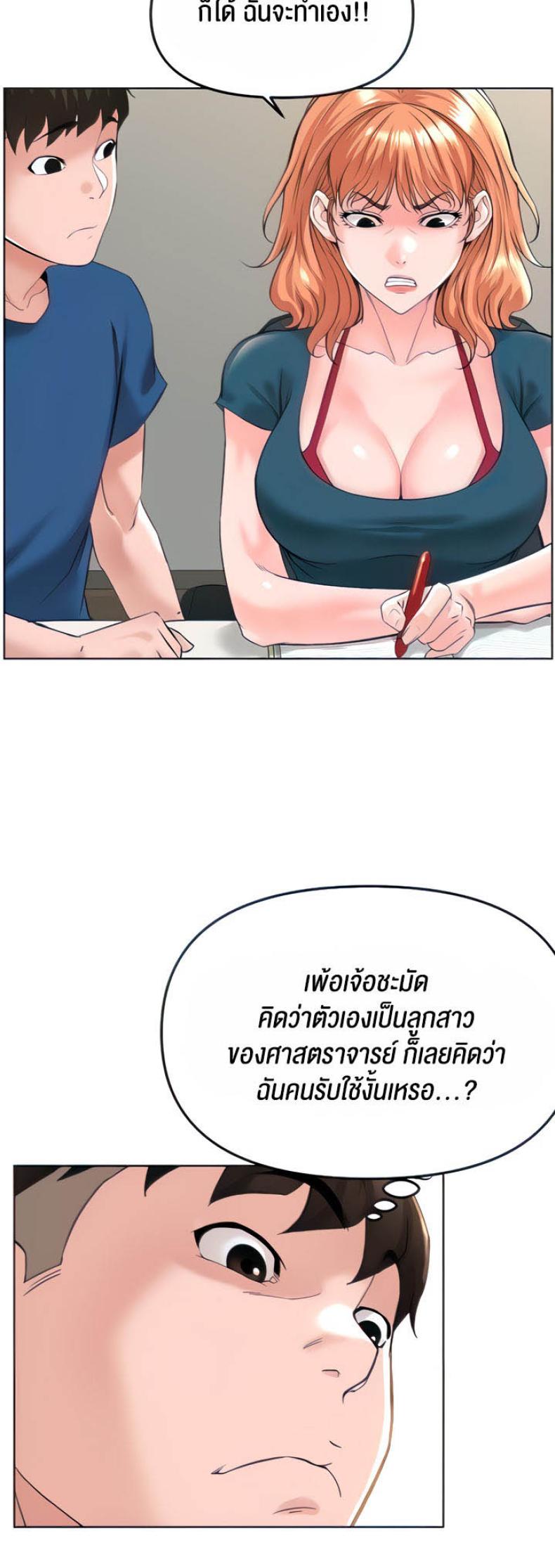 page-21