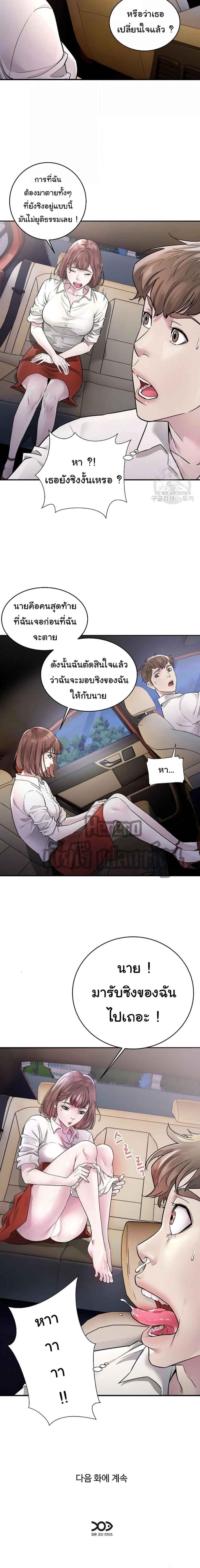 page-6