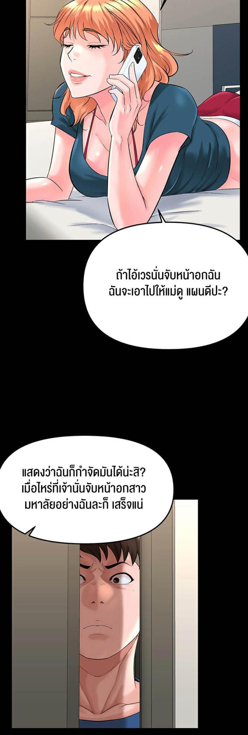 page-49