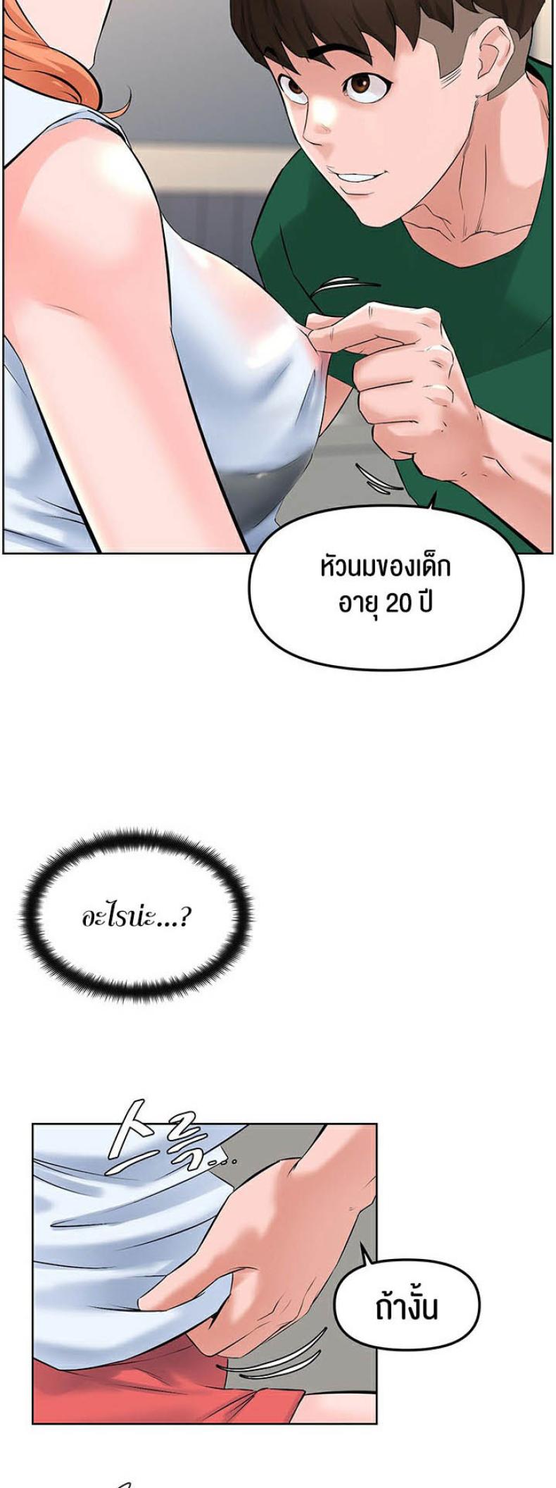 page-40