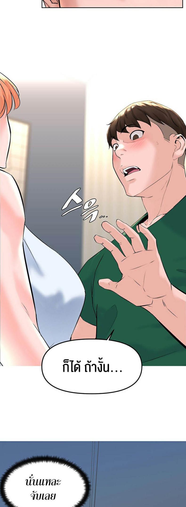 page-33