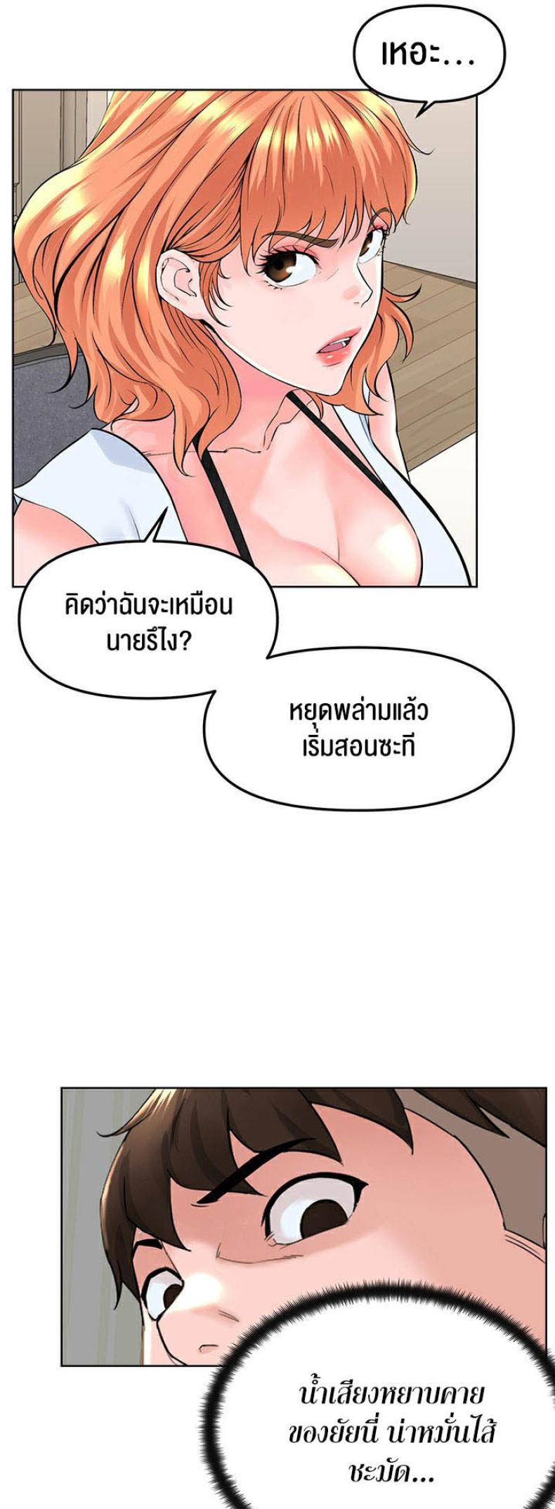 page-13