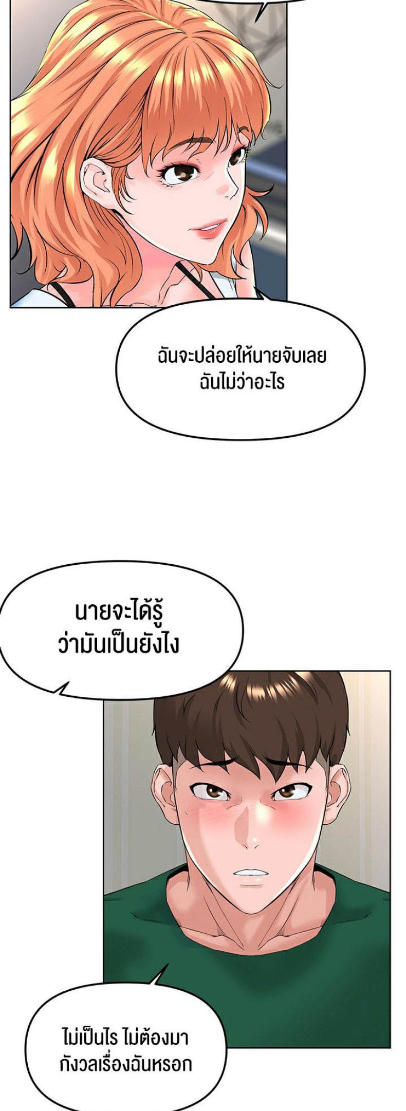 page-29