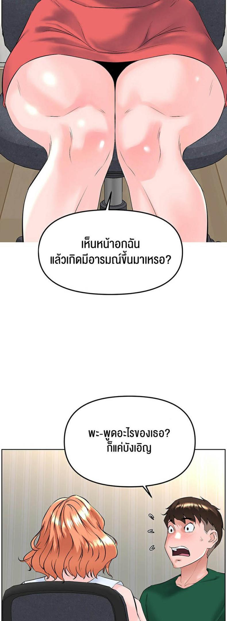 page-26