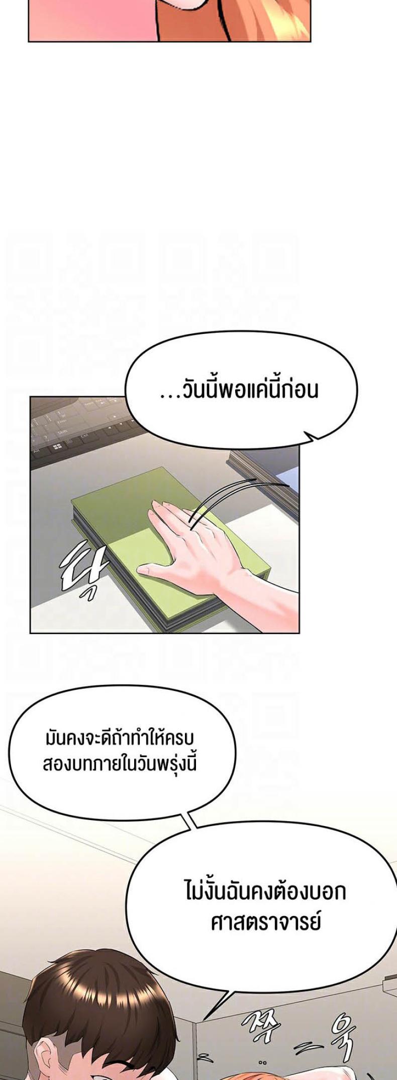 page-16