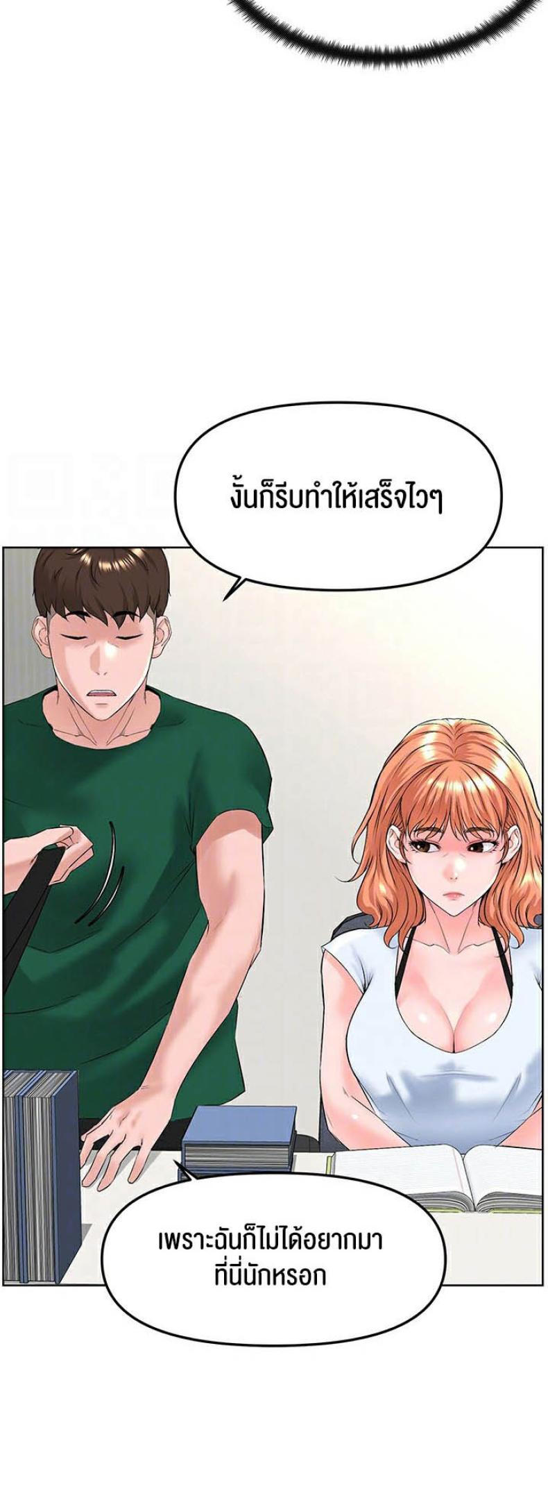 page-14