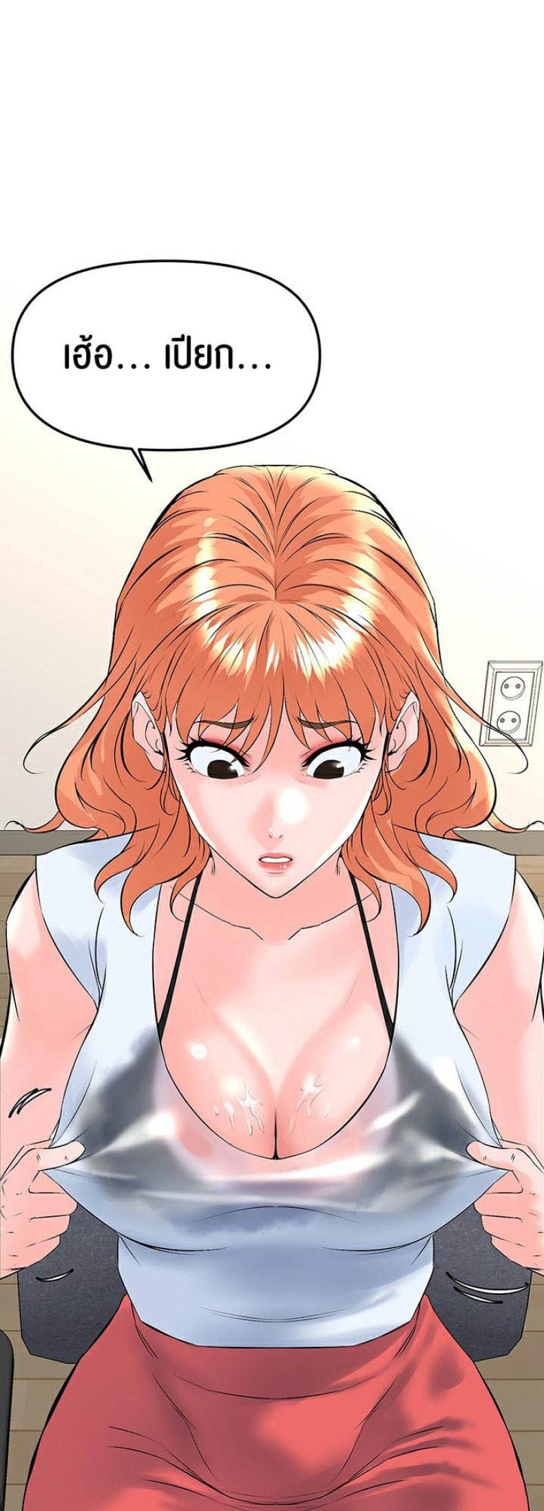 page-20