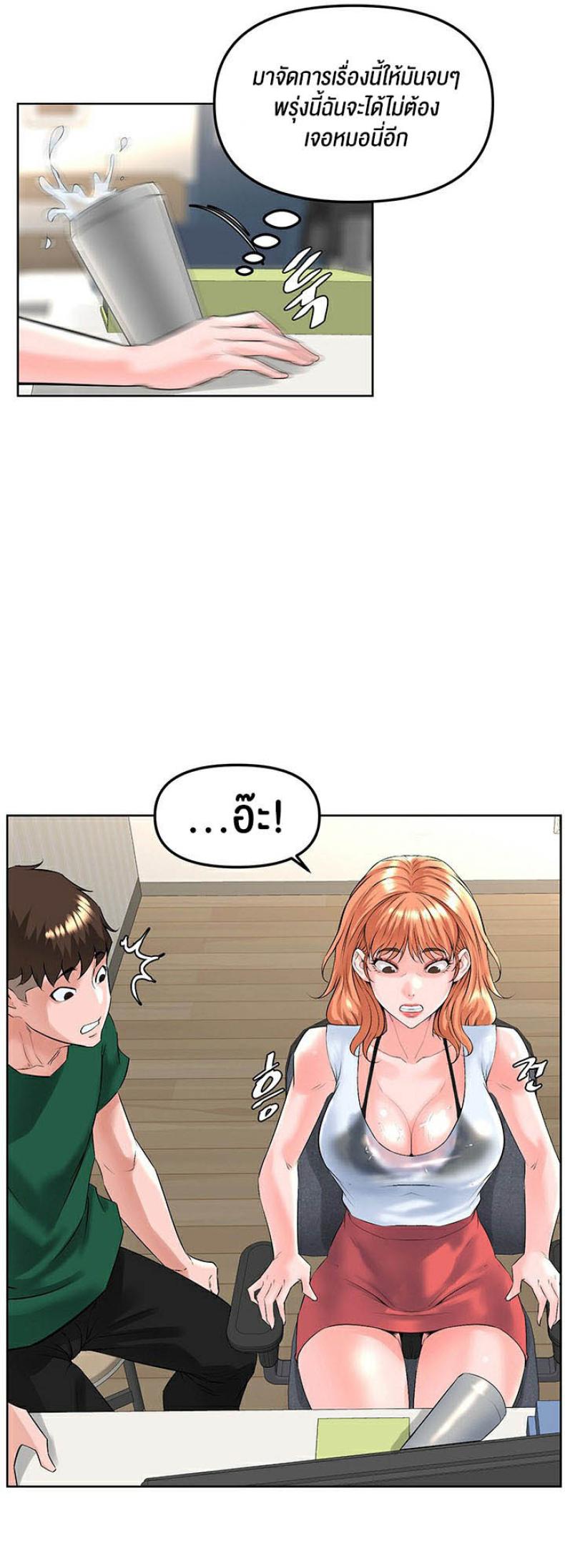 page-19