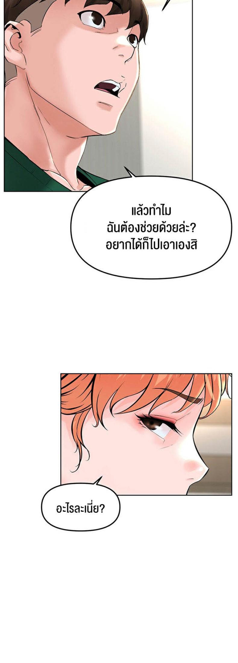 page-24
