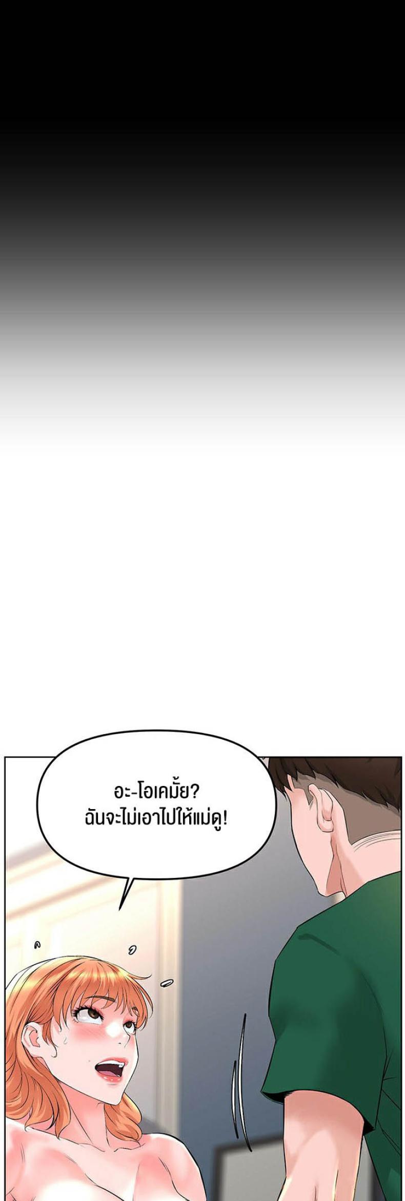 page-50