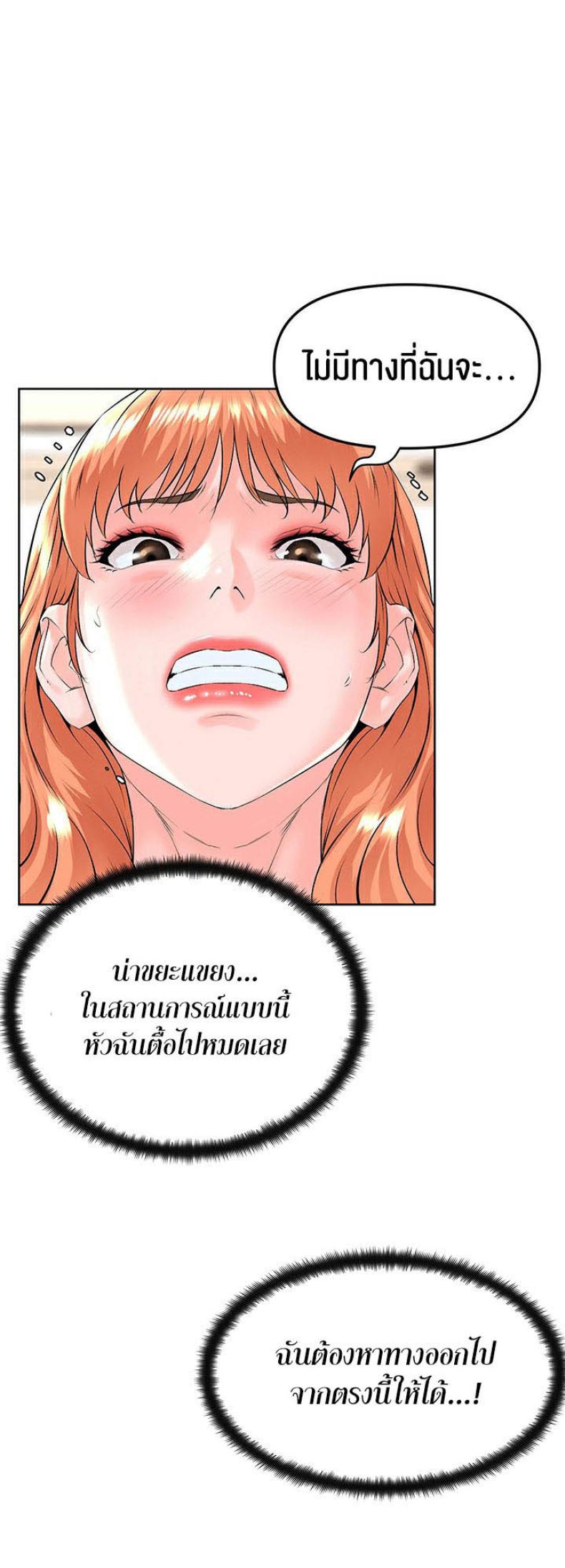 page-44