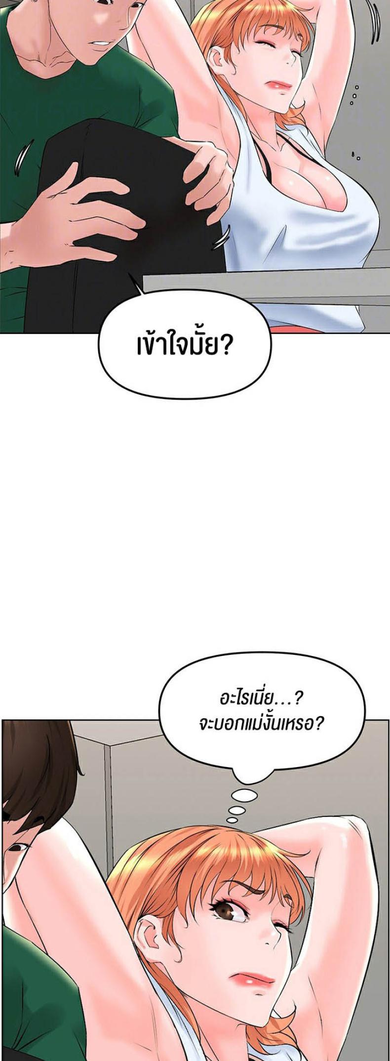 page-17