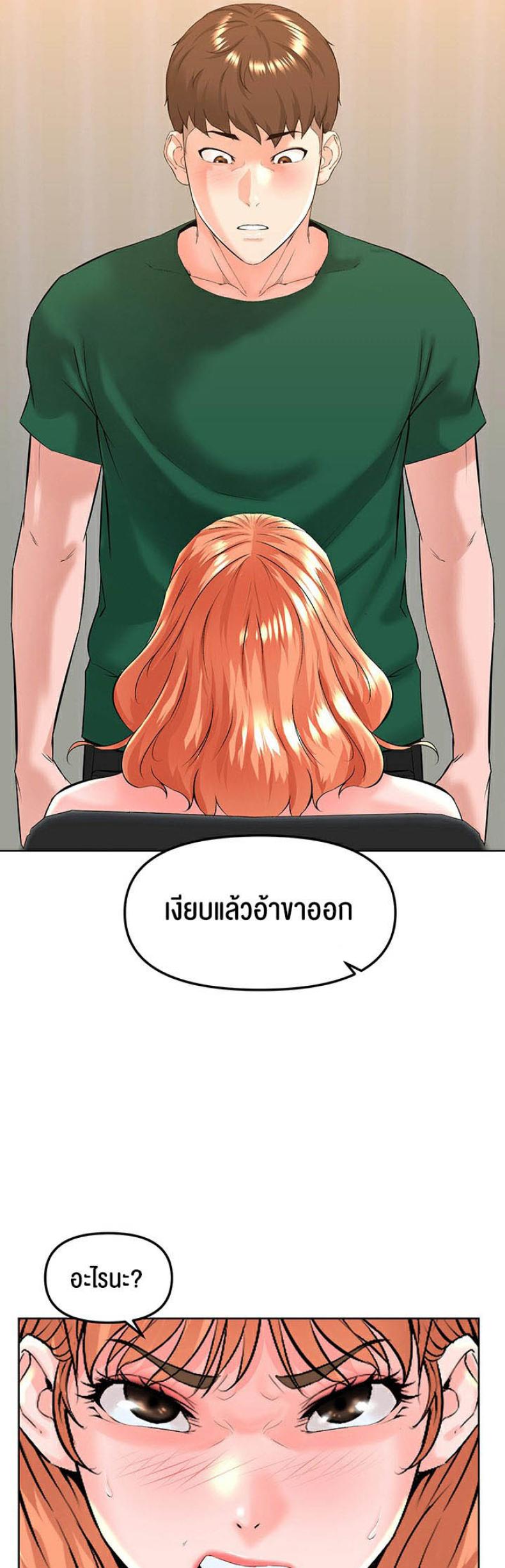 page-53