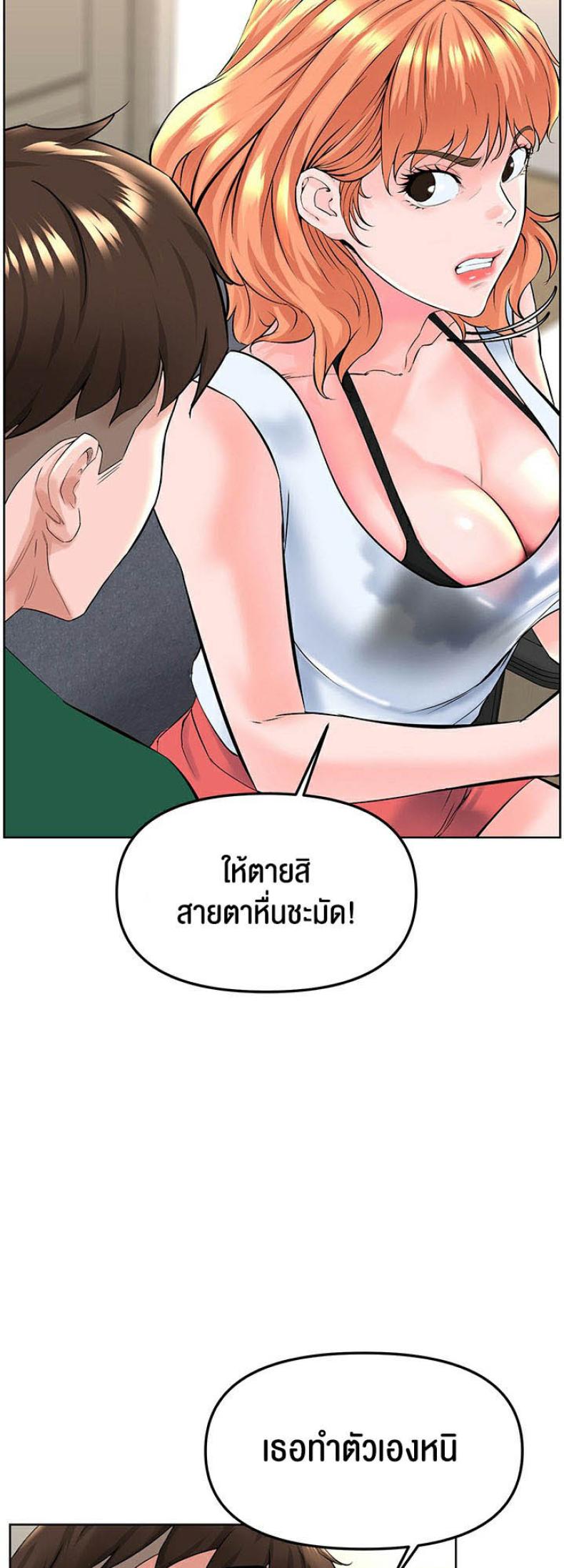page-23