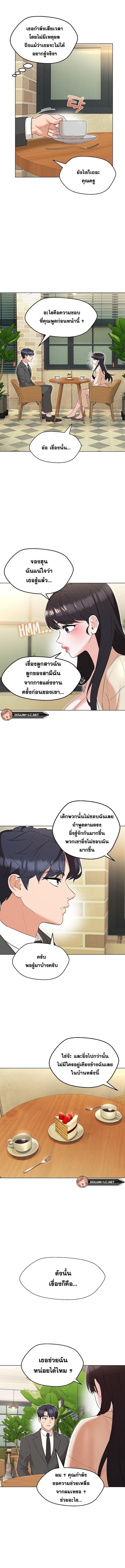 page-12