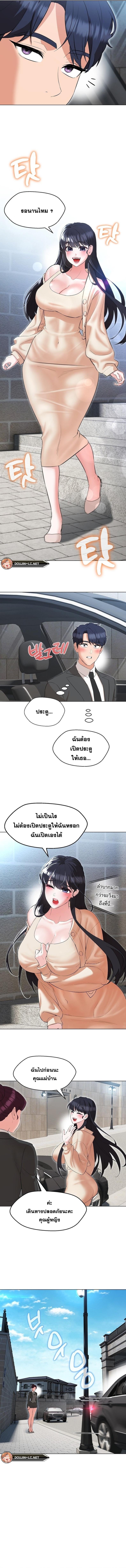 page-8