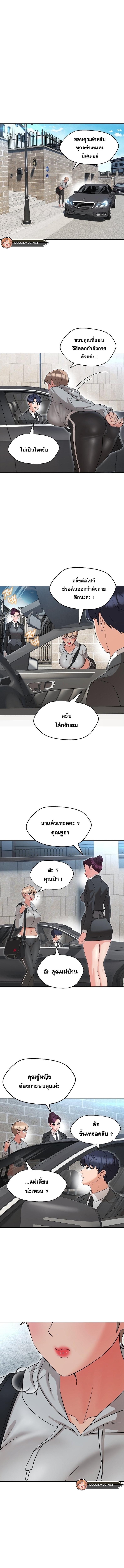 page-6