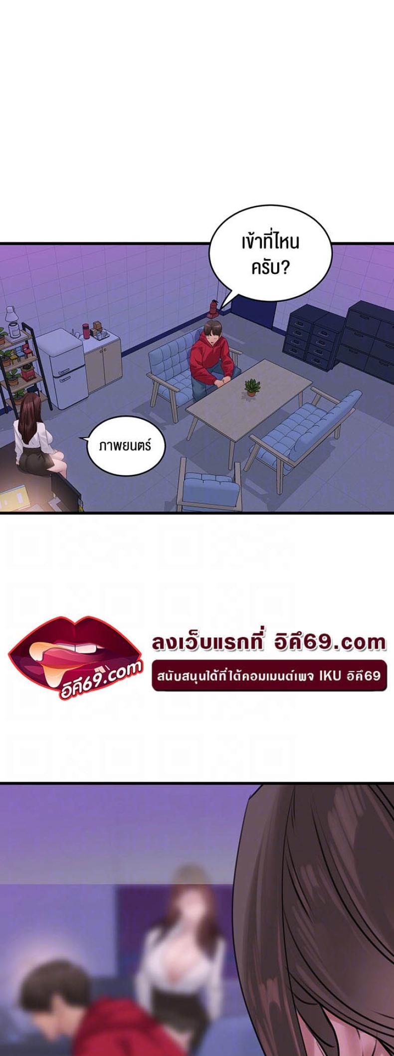 page-7