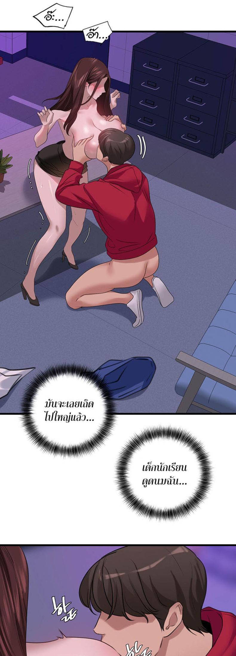 page-53