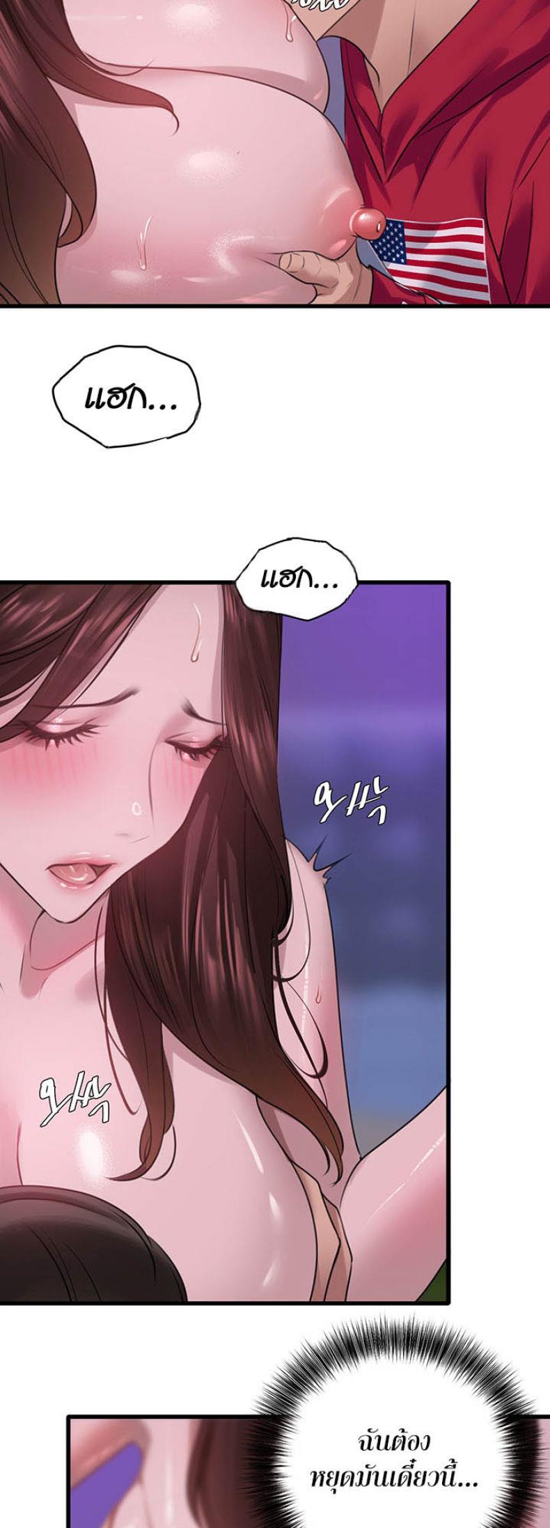 page-54