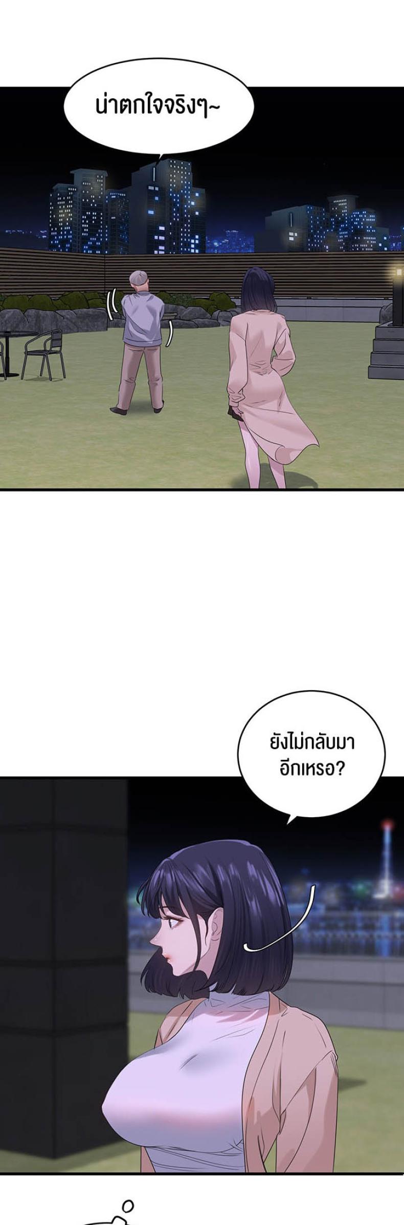 page-60