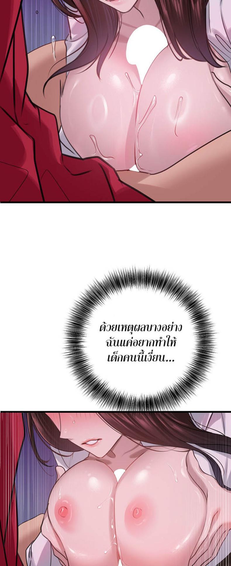 page-43