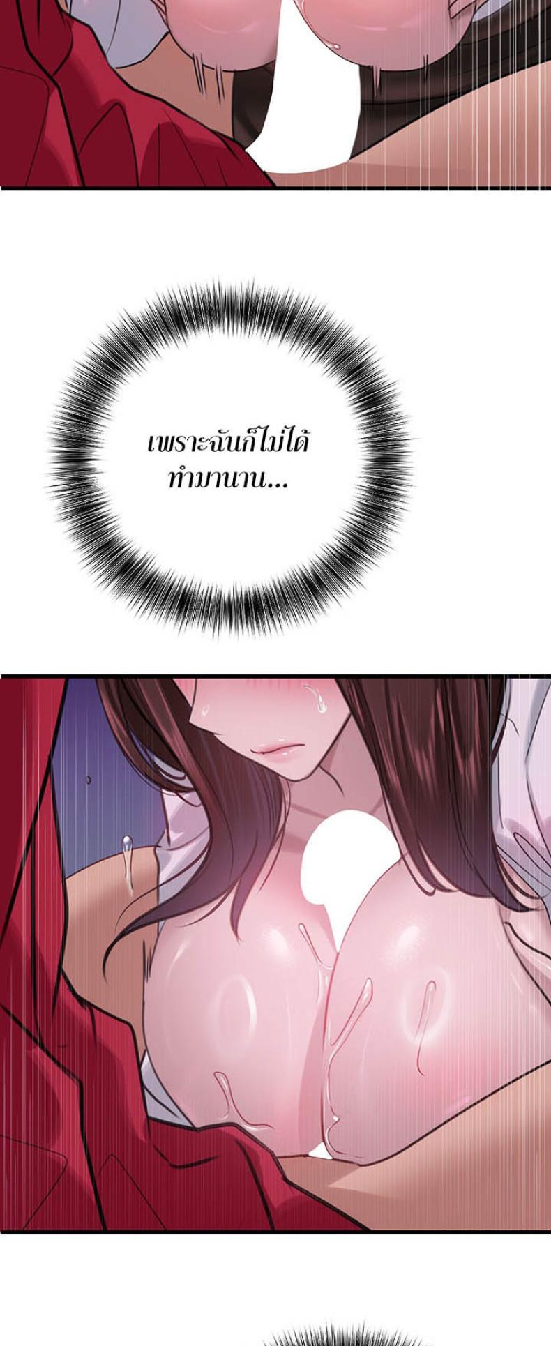 page-44