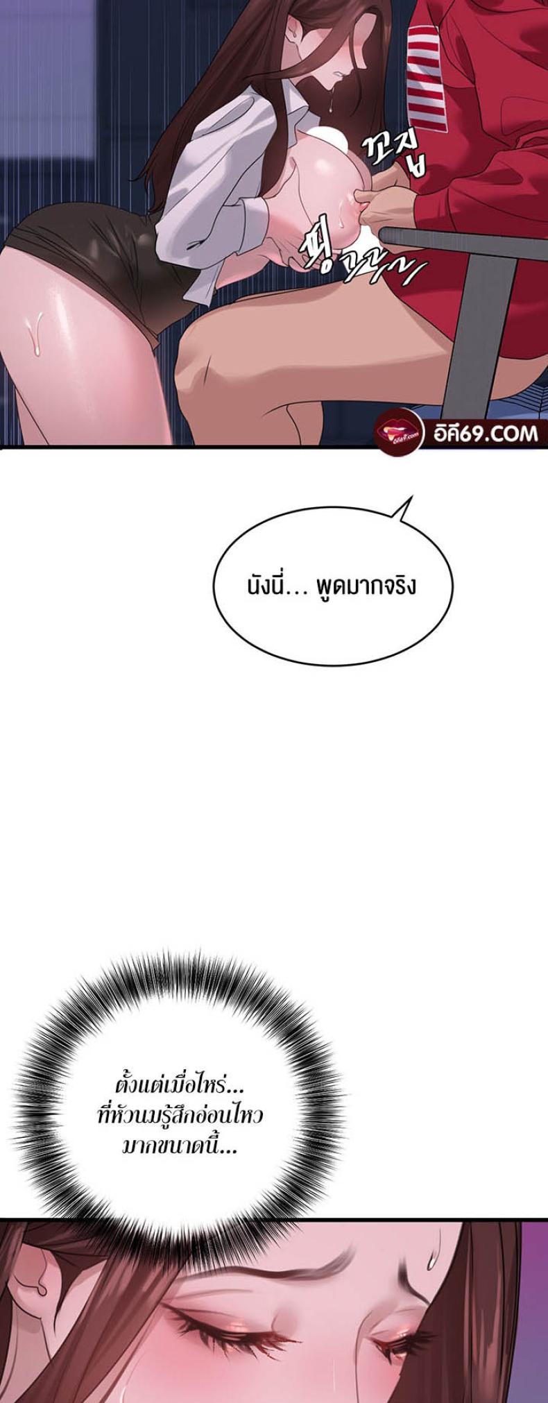 page-50