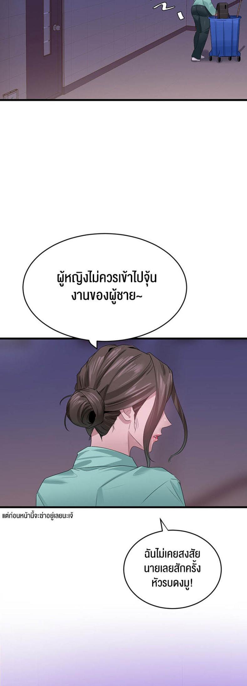 page-32