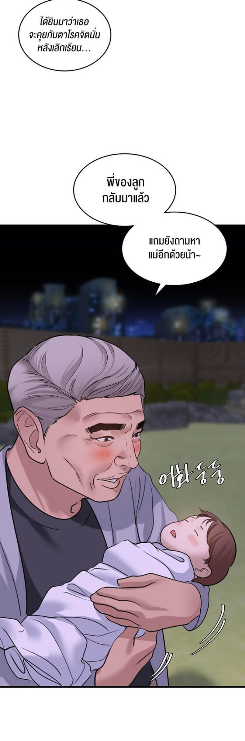 page-61
