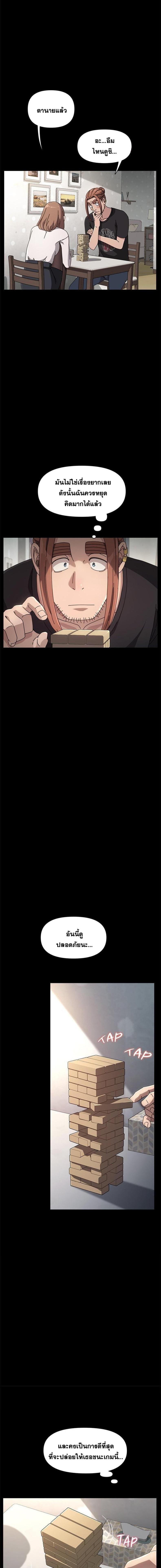 page-27