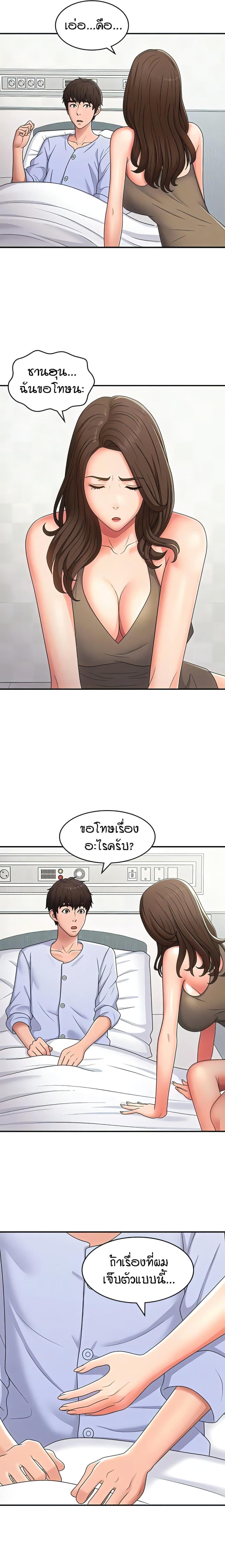 page-7