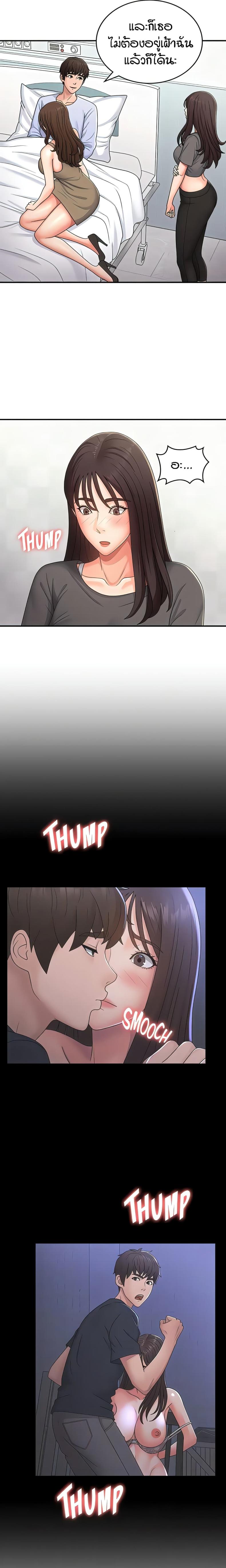 page-12
