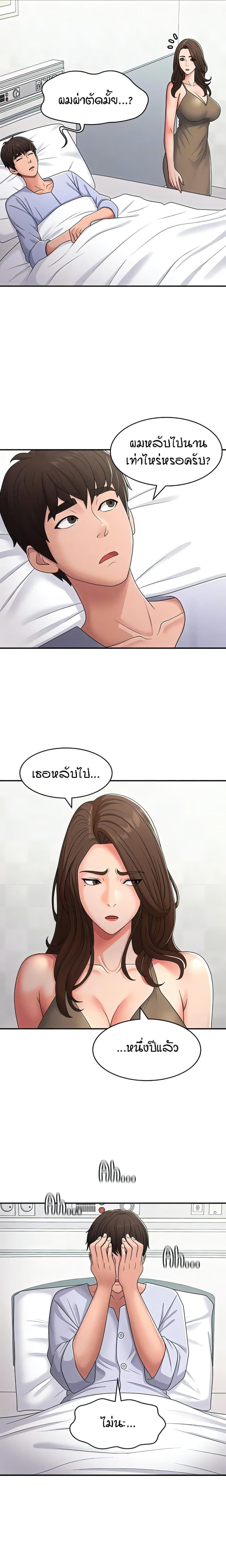 page-5
