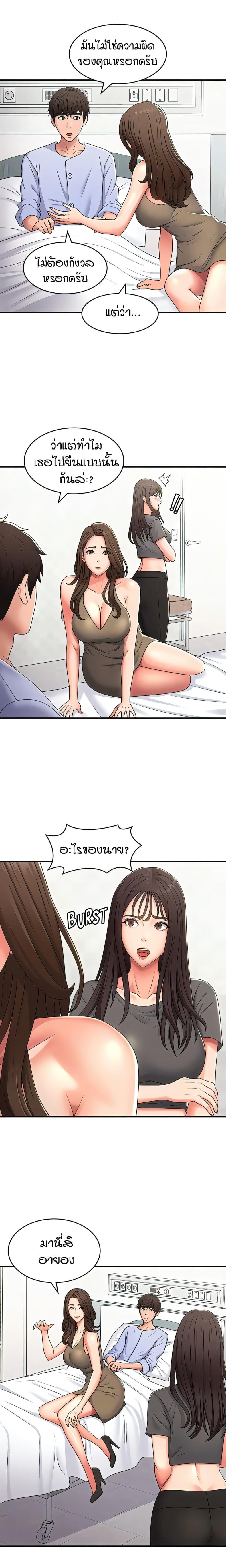 page-8